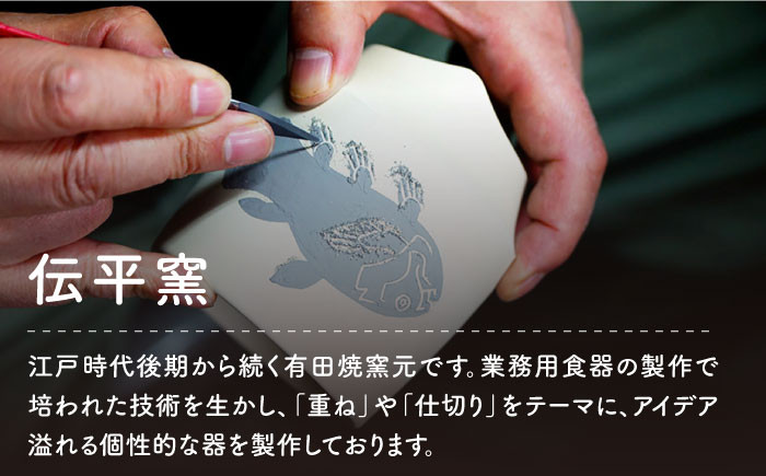 【有田焼】【電子レンジ可】染格子市松 天皿 5寸皿 セット （天皿1枚、5寸皿2枚）/宮崎陶器 [UBE004] 焼き物 やきも