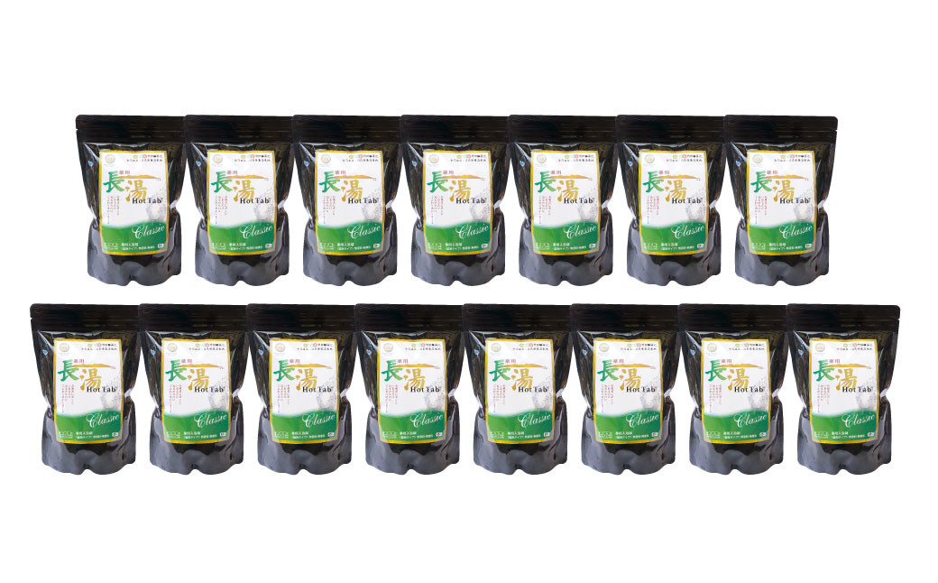 【薬用 入浴剤】長湯ホットタブ Classic 45錠入×15袋
