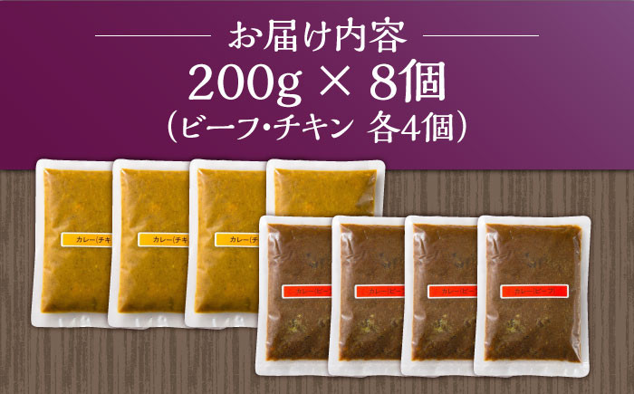 【こだわりの玉ねぎと32種のスパイス！】 薬膳 スパイスカレー ファミリー セット /自然庵 [UCQ003] カレー レトルト