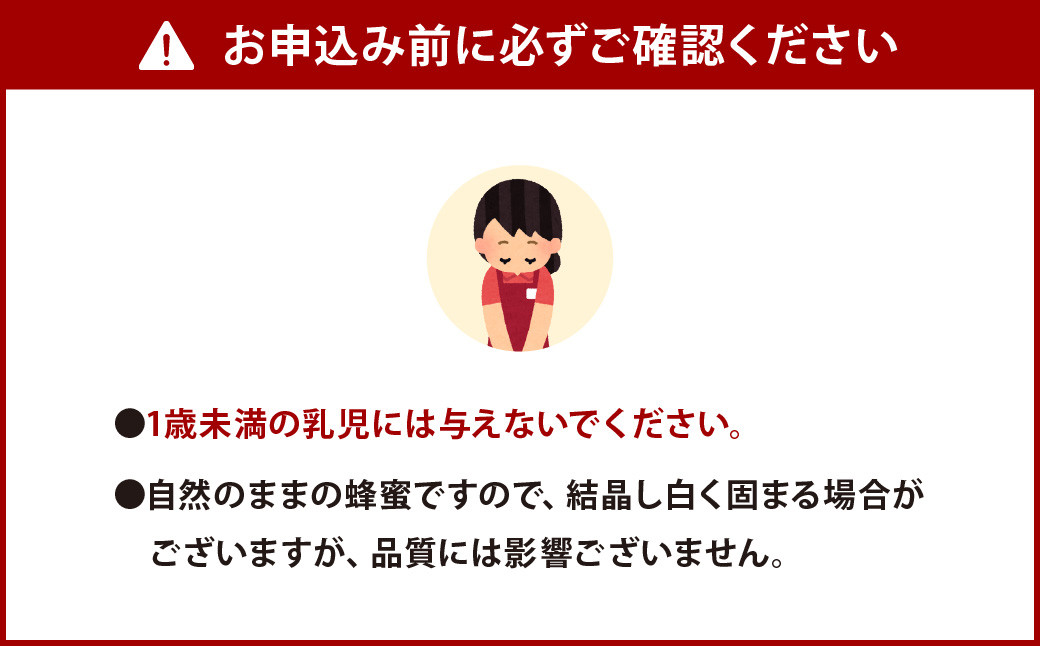 蜂蜜 1kg 福岡県産 はちみつ 純粋 ハチミツ 国産 日本産