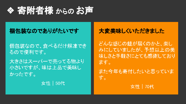 嬉しいお声をいただいています