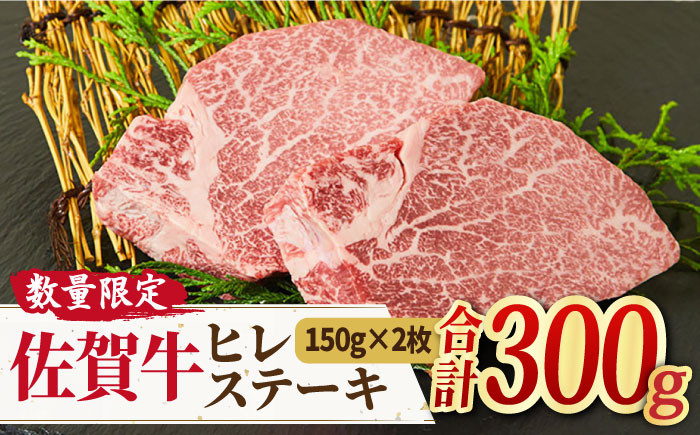 ステーキ ヒレ ヒレ肉 ヒレステーキ ステーキ ひれ