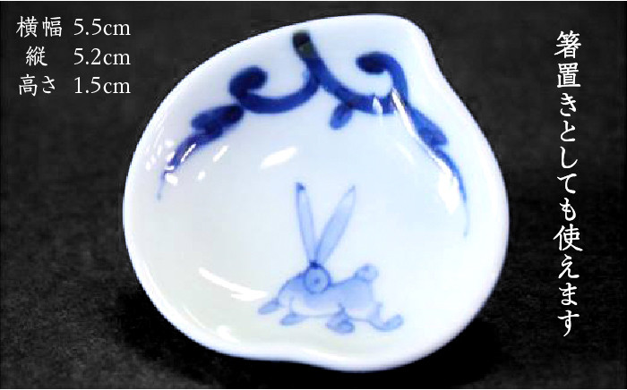 有田焼 桃型豆皿 おすすめ 5点 セット /そうた窯 [UCE001] 焼き物 やきもの 器 小皿 食器