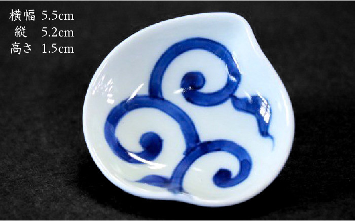 有田焼 桃型豆皿 おすすめ 5点 セット /そうた窯 [UCE001] 焼き物 やきもの 器 小皿 食器