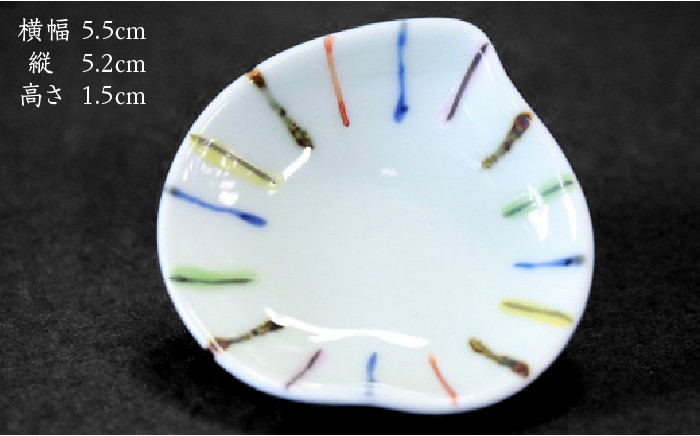 有田焼 桃型豆皿 おすすめ 5点 セット /そうた窯 [UCE001] 焼き物 やきもの 器 小皿 食器