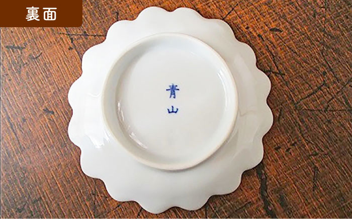 【伊万里鍋島焼】【電子レンジ可】桜散し菊花型おてしょ皿 3枚 セット /宮崎陶器 [UBE001] 焼き物 やきもの 器