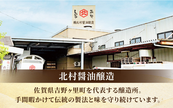 味噌 みそ ミソ 無添加 調味料 セット 米 麦 合わせ 