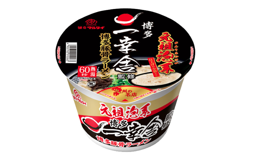 元祖泡系一幸舎監修豚骨ラーメン 12食分