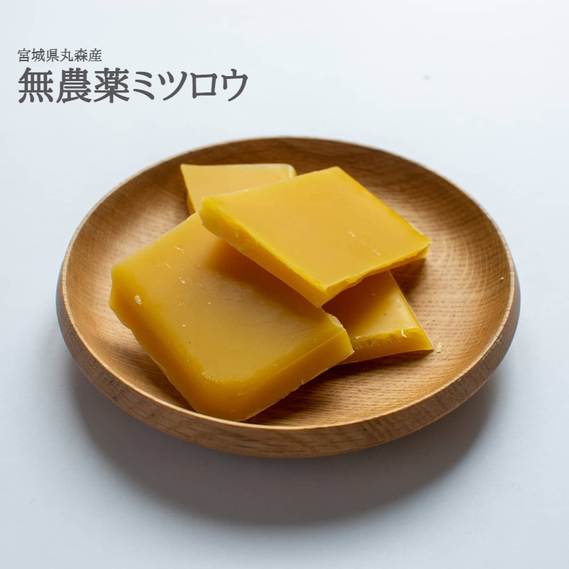 繰り返し使えるラップ「tsu tsu mi」ミツロウラップ　S・Mサイズ２枚セット【34002】