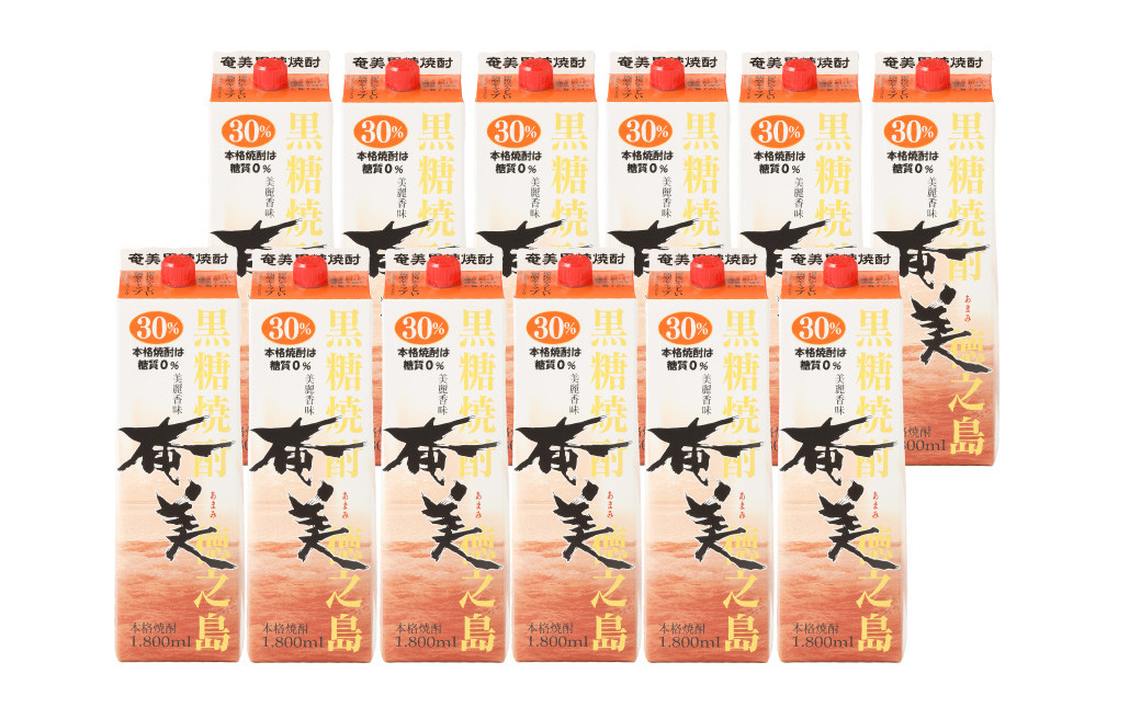 【鹿児島徳之島】黒糖焼酎 奄美(30度)  1800ml×12本セット 計21.6L  紙パック 焼酎 お酒