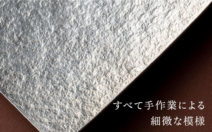 お皿 おしゃれ セット 皿 角皿 和モダン 食器