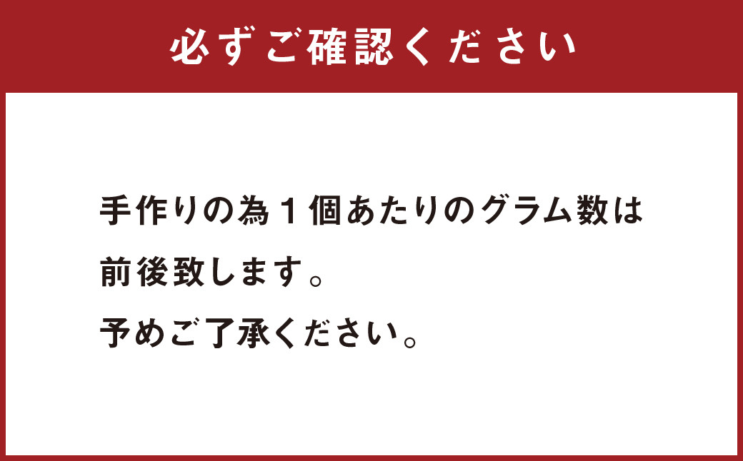 久蔵 もなか15個入 手作り 和菓子 北海道 北広島市