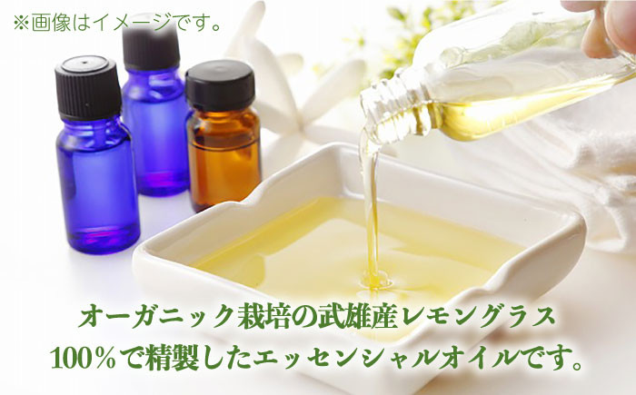 【持ち運べるリフレッシュセット】武雄産 レモングラスオイルと武雄焼アロマストーン セット /クロップス武雄レモングラス [UBG