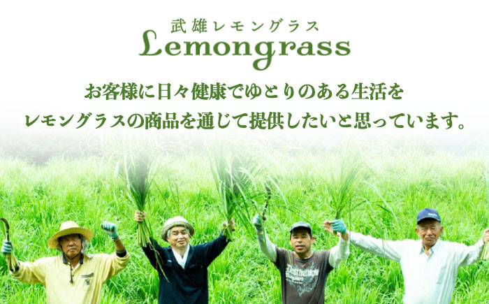 【持ち運べるリフレッシュセット】武雄産 レモングラスオイルと武雄焼アロマストーン セット /クロップス武雄レモングラス [UBG