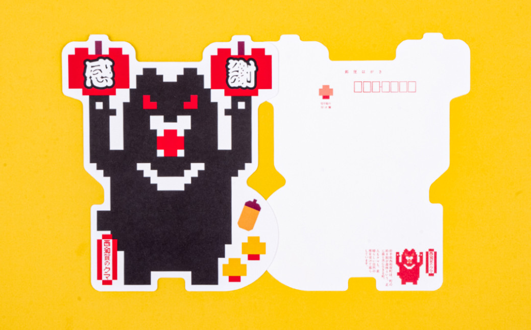 面積の約8割が森林という西和賀町。人も「西和賀のクマ」も素晴らしい自然の恵を受けて暮らしていますー