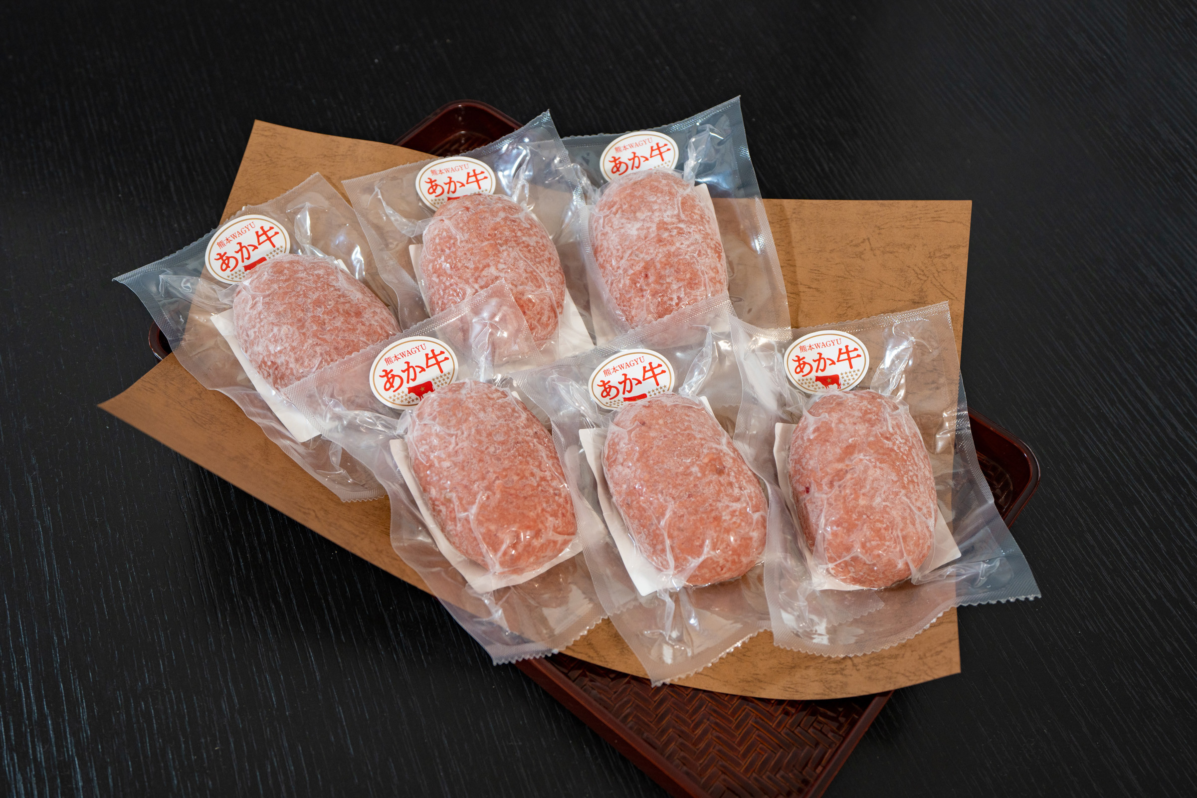 熊本和牛 あか牛ハンバーグ 150g×6個 合計900g 冷凍 焼くだけ