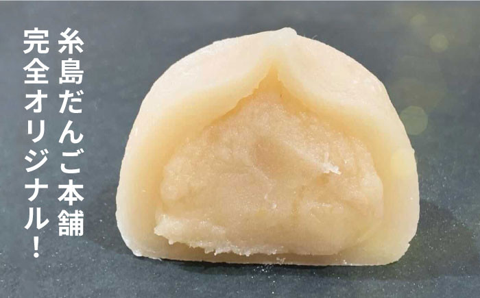 和菓子 敬老の日 醤油餅 わらび 餅 餡子 白あん 白餡 贈り物 個包装