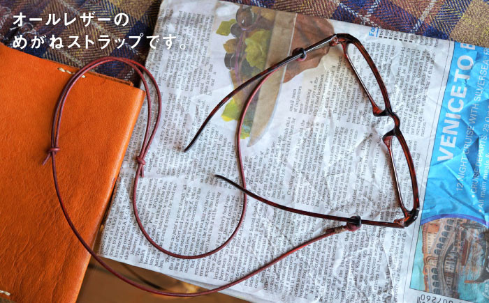 クラフト/オリジナル/レザー