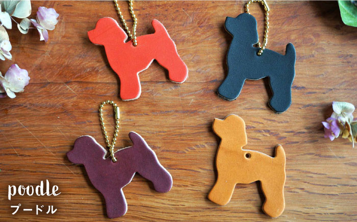 おうち時間応援！世界に一つのオリジナル革チャームを作ろう