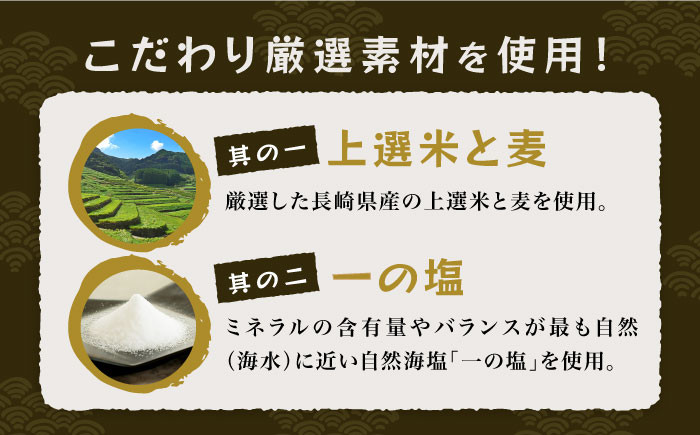 麹味噌 詰合わせ(麦・合わせ) 保存料 無添加 手作り 味噌 みそ