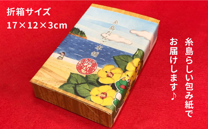 和菓子 ギフト 敬老の日 わらび餅 わらび 餅 あんこ スイーツ 餡子 個包装
