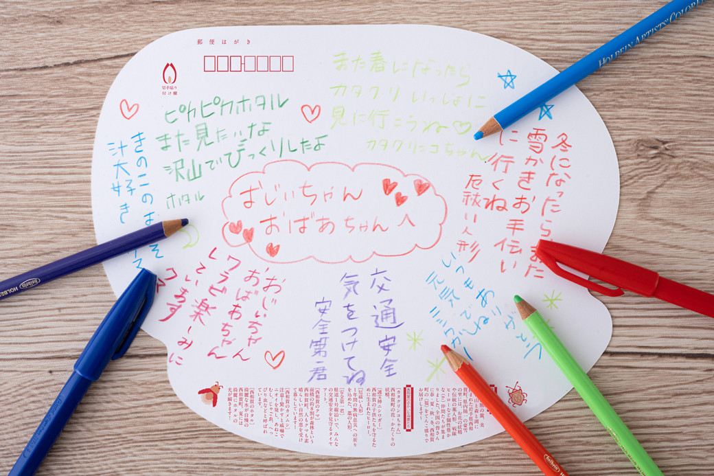 一番大きい「にしわがの宝船」は、みんなでメッセージを書き込んで寄せ書きに!!