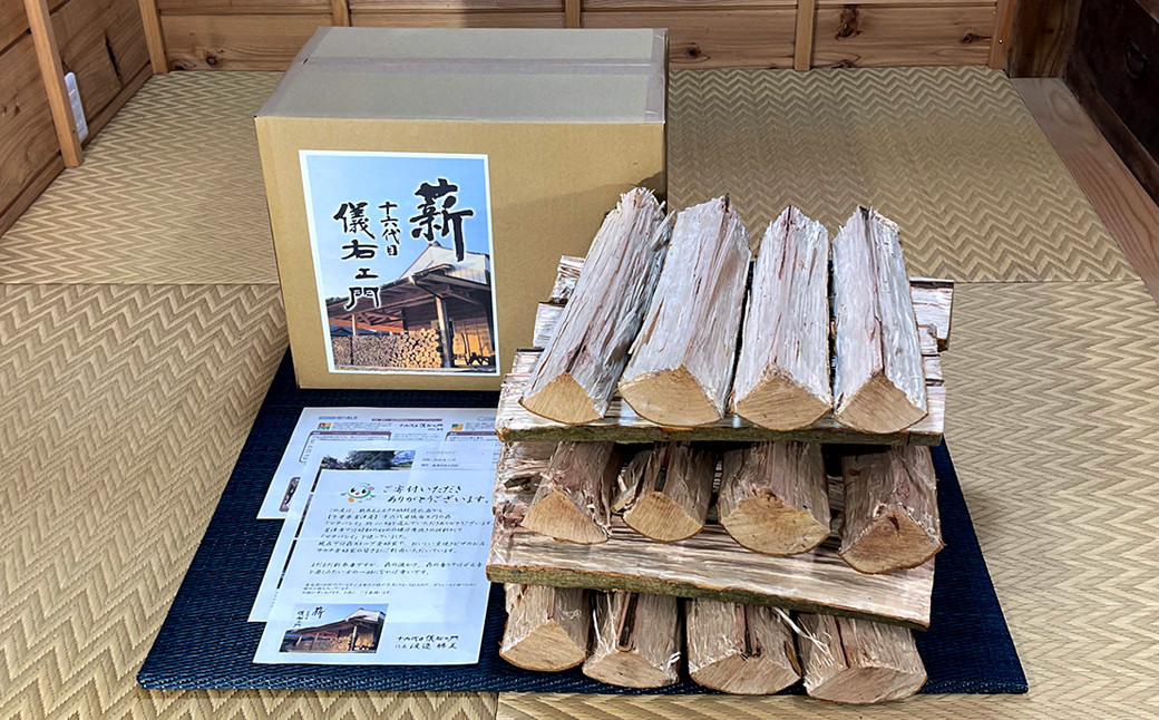 薪20kgイメージ
