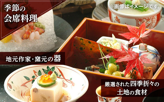 【創業四百年の伝統を誇る宿】湯元荘東洋館 ペア宿泊券（グレードアッププラン） 1泊2食付 2名様 [UCK003] 宿泊 チケッ