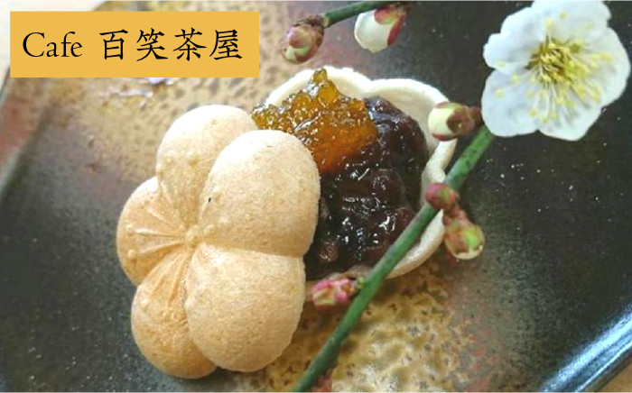 【愛犬と楽しいひと時を！】Cafe 百笑茶屋＆ドッグランで使える共通 チケット /お百笑さん [UAZ002] 食事券 体験 チ