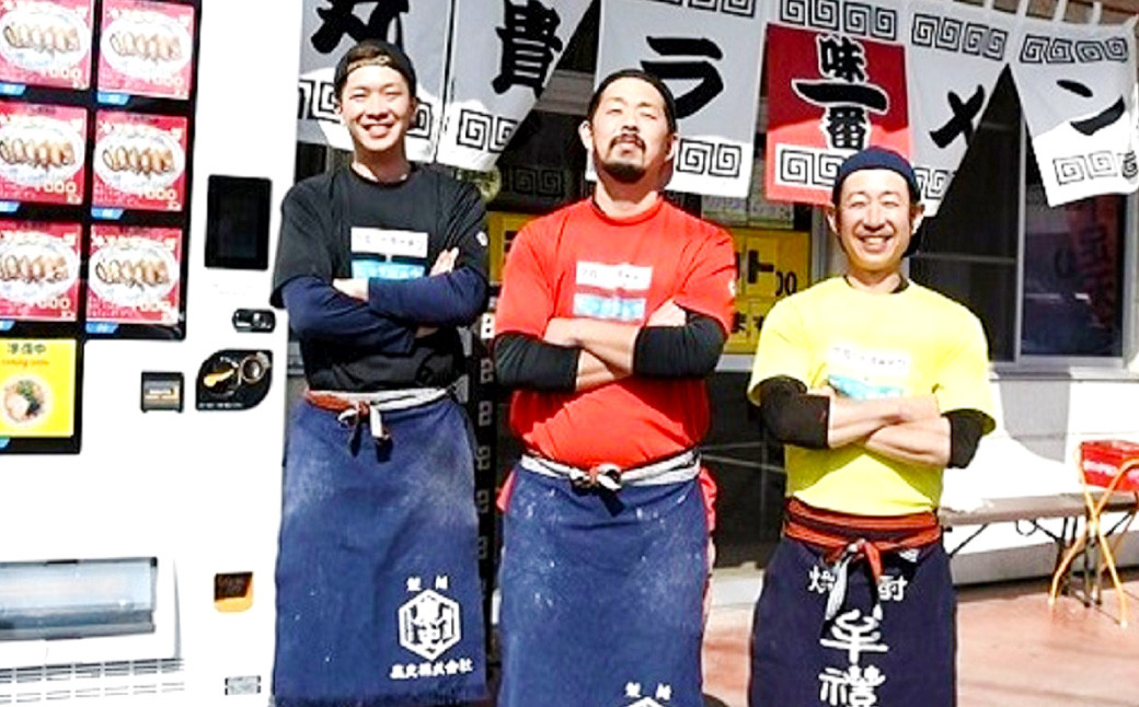 冷凍 ラーメン (5食入り) 豚骨 とんこつ