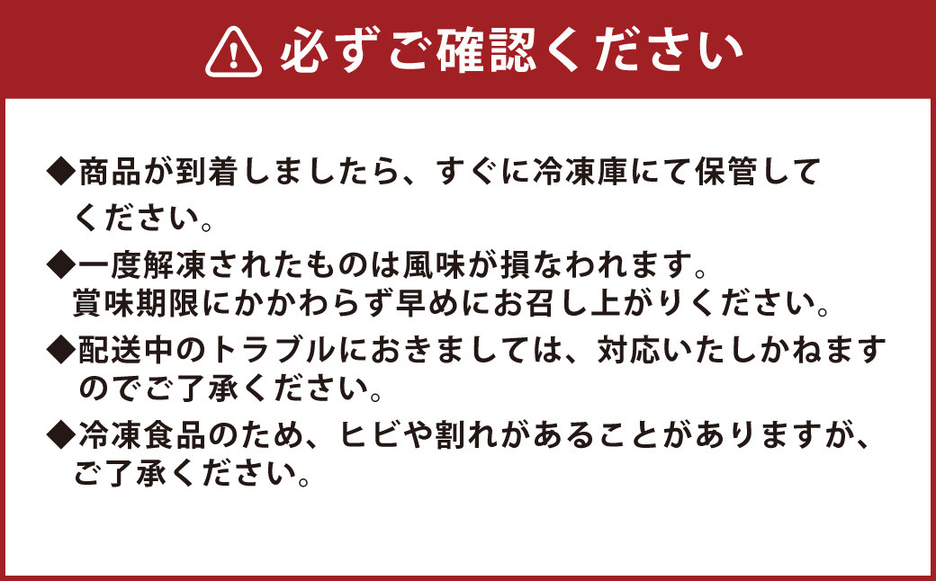 冷凍 ラーメン (5食入り) 豚骨 とんこつ