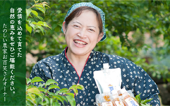 【愛犬と楽しいひと時を！】Cafe 百笑茶屋＆ドッグランで使える共通 チケット /お百笑さん [UAZ002] 食事券 体験 チ