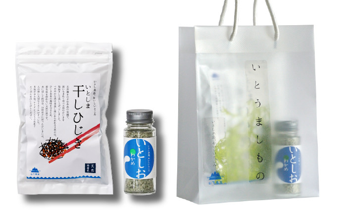 ワカメ 海藻 乾燥わかめ 干しわかめ 送料無料 国産 チャック付き