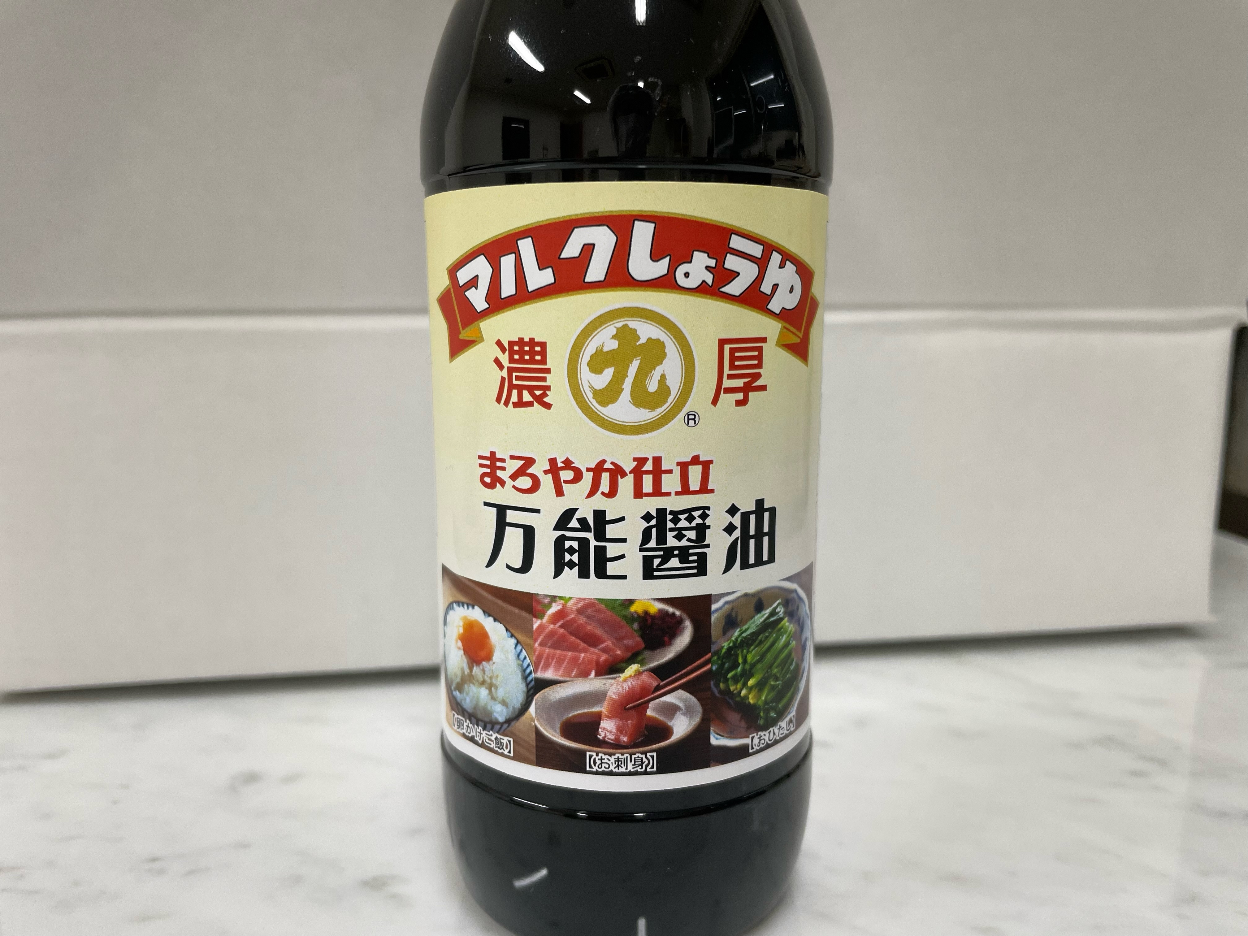 まろやか仕立て万能醤油