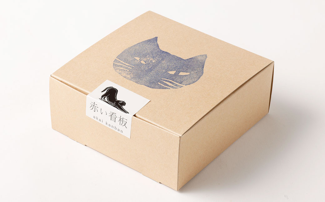 天草の塩バスチー（プレーン） 5合サイズ 直径 約15cm 1ホール