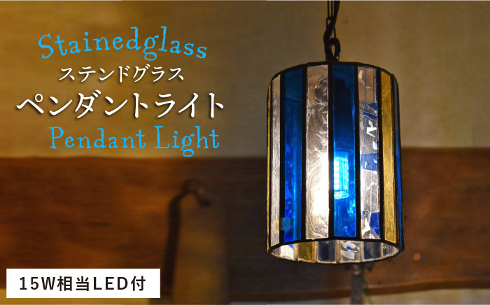 ペンダント型のミニランプです