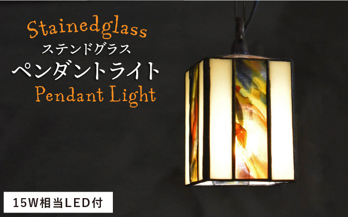 ミニペンダントランプです