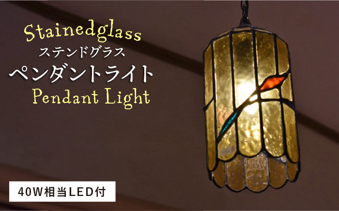 ペンダント型のミニランプです