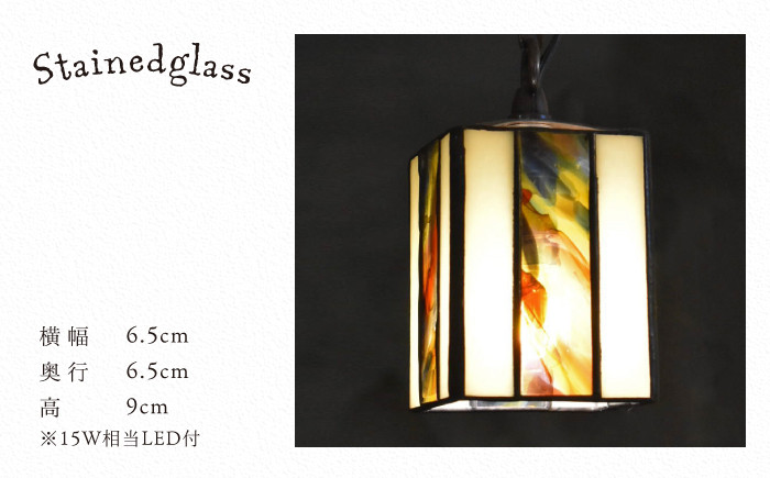 ミニペンダントランプです