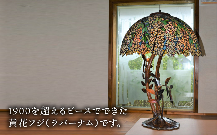 黄色い花房がすこし風に揺れて・・・