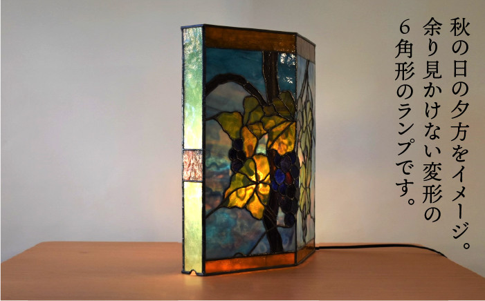 余り見ない形のランプです