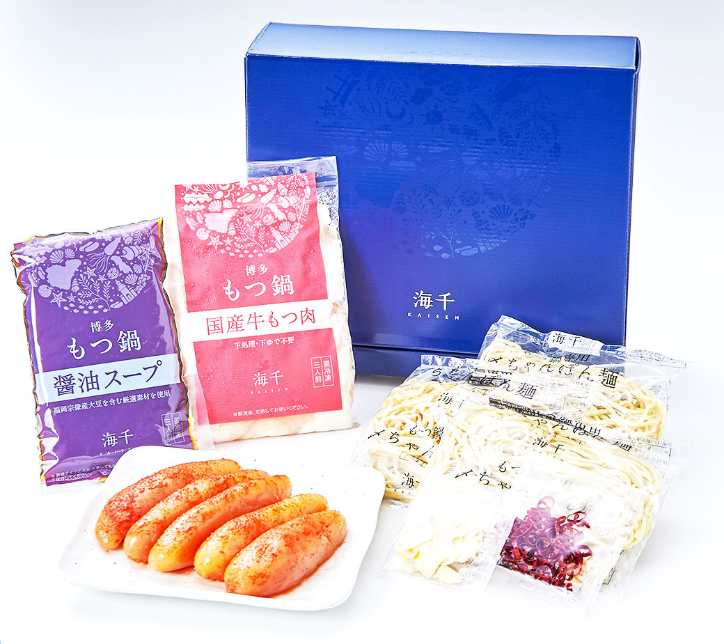 博多明太もつ鍋(3人前) 明太 もつ鍋 モツ 牛 ちゃんぽん麺 鍋 福岡県 嘉麻市