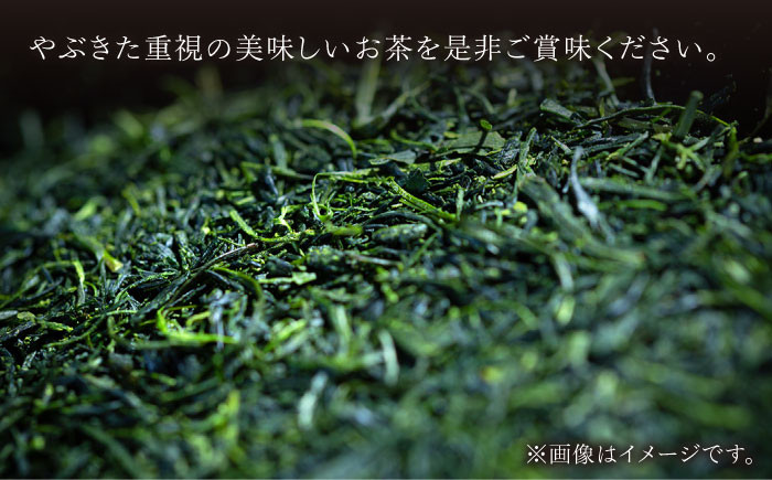 茶 ちゃ お茶 おちゃ 緑茶 りょくちゃ 日本茶