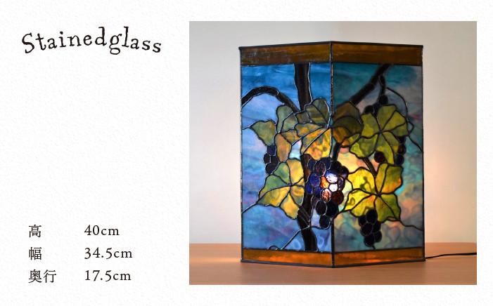 余り見ない形のランプです