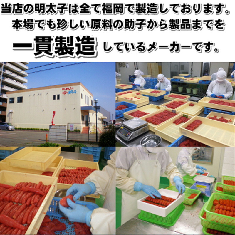 辛子明太子 一本物 500g(化粧箱入り) 明太子 惣菜 おかず
