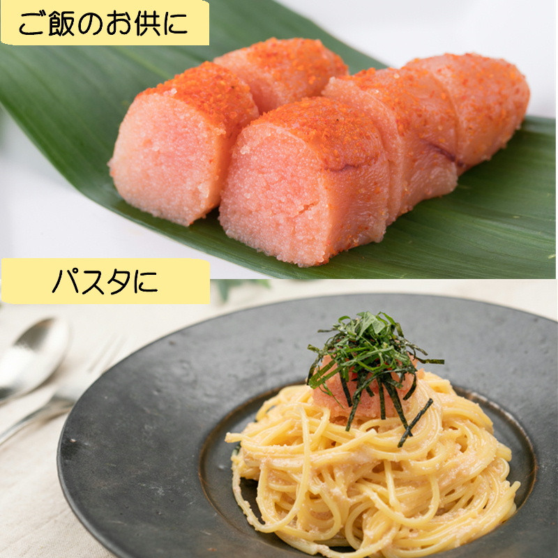 辛子明太子 上切子 1kg(化粧箱入り) 明太子 惣菜 おかず