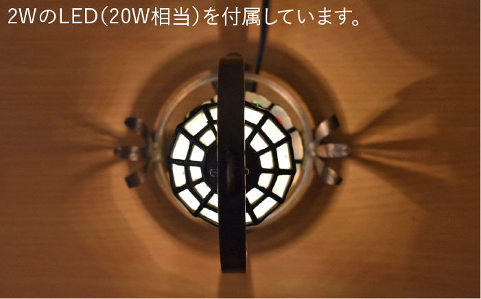 とっても楽しくなるランプです