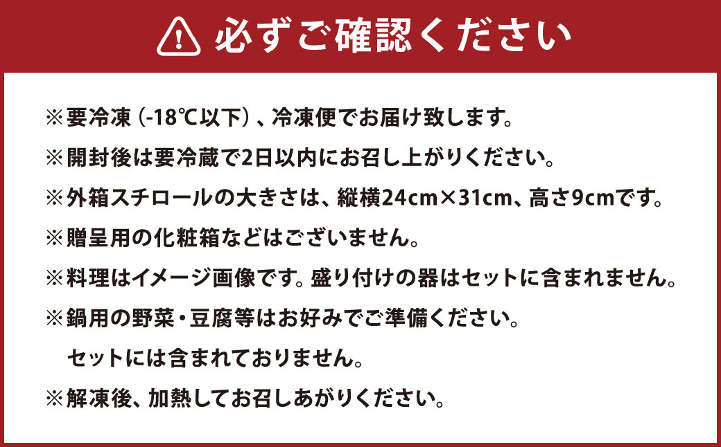 【シメは米粉麺】あんこう鍋 2~3人前 岡垣町