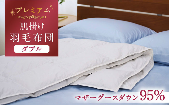 おすすめ オススメ こだわり ギフト 人気 特産品 贈り物 ギフト  