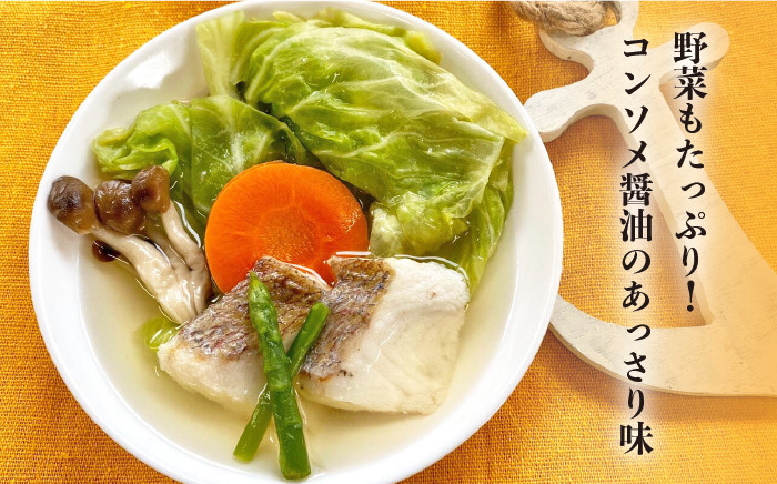 スープ レトルト 高級 詰め合わせ 真鯛 鯛 野菜 ギフト 贈答